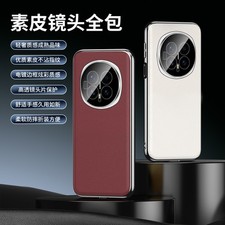 For Honor Magic8 Pro, Luxury