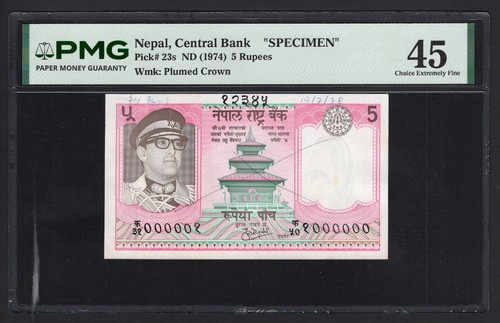 Nepal rupees p23s - nepal, 5