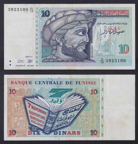 Banconota tunisia dinars - tunisia, 10