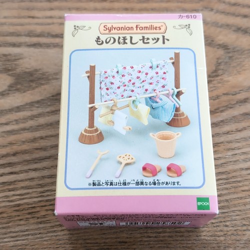 Sylvanian families miniature - families,