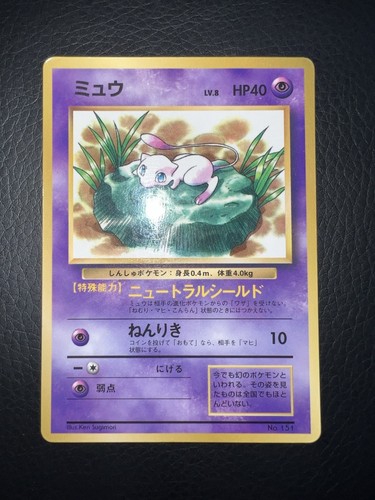 Lily pad mew - lily,