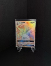 Carta Charizard GX Pokemon