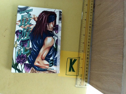Saiyuki vol tokyopop english - vol, 3