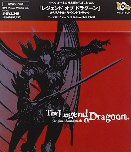 The legend dragoon original - the,