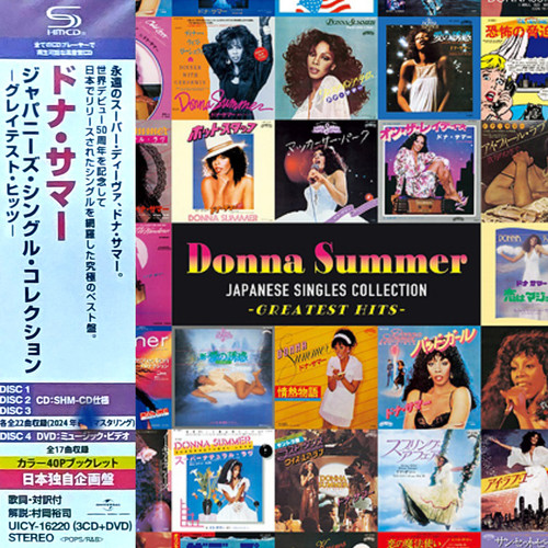 Donna summer japanese - summer:, singles