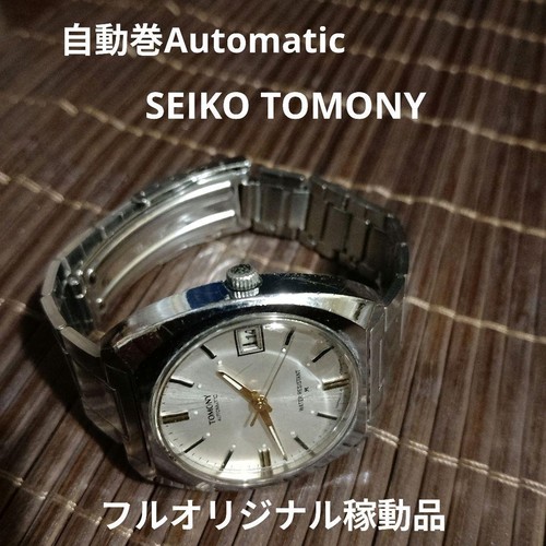 Carica automatica seiko - carica,