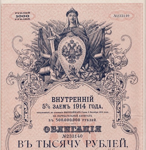 1914 russia prestito interno - 1914,