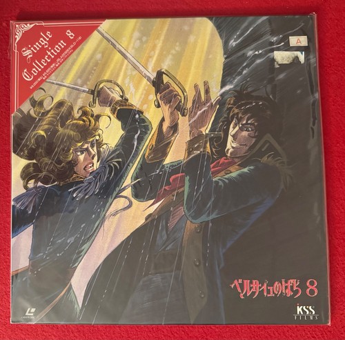 Versailles bara laser disc - versailles, no