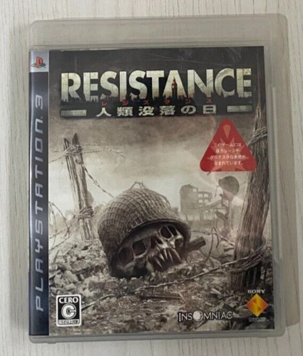 Resistance fall man - resistance, ps3
