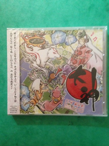 Okami arranged collection - okami,