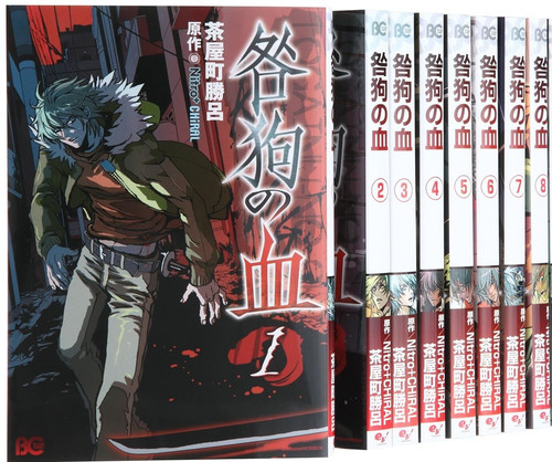 Togainu chi vol - vol.1-8, set