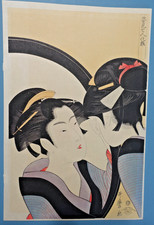 STAMPA XILOGRAFIA GIAPPONESE