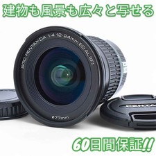 Pentax DA 12 24 mm F4 ED AL
