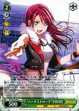 Bianco nero/"Hard Stroke"