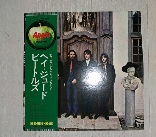 The beatles hey jude - the,