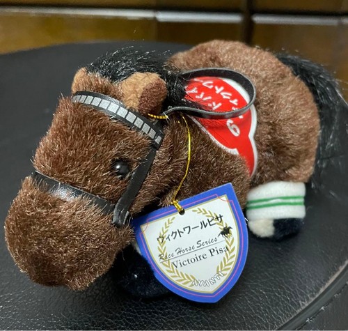 Peluche avanti victoire pisa - peluche,