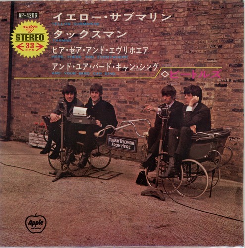 Sealed the beatles yellow - the,