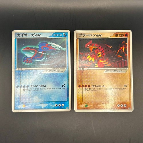Kyogre 001 adv groudon - kyogre, ex