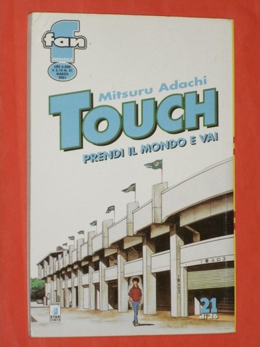 Touch di mitsuru - , n°