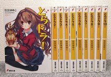 Toradora! Paperback Vol.1-10