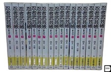 Ninja Bugeicho Kagemaruden