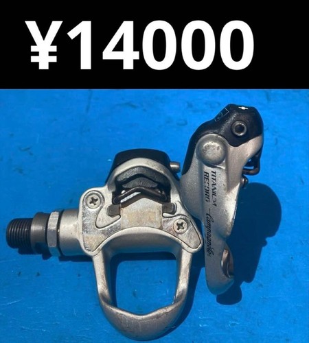 Pedale attacco campagnolo - pedale,