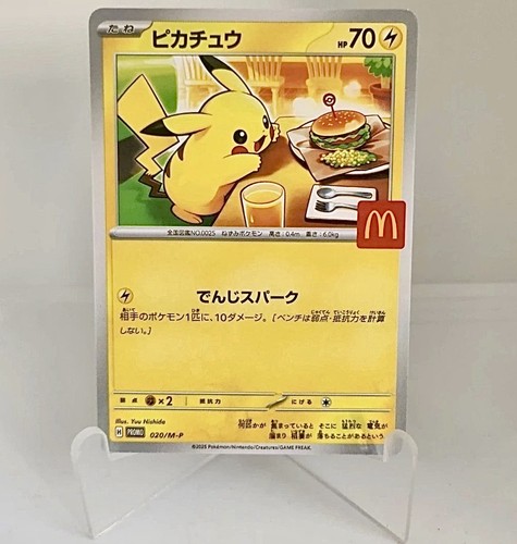 Pokemon pikachu promo 020 - promo, 020/m-p