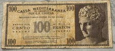 Banconota 100 Dracme Cassa