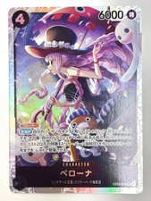 Carta Perona EB03-045 SR ONE PIECE Edizione Eroine ONE PIECE Giapponese Near Mint