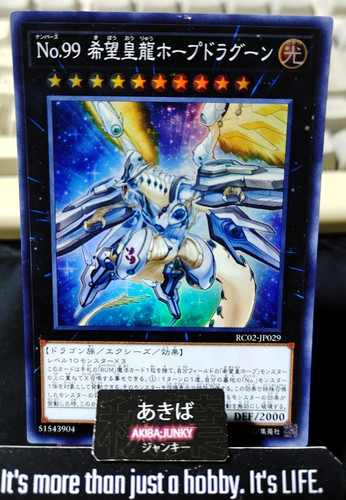 Numero drago utopico - 99:,