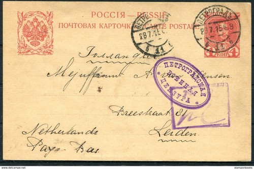 1915 russia romanov cartoleria - 1915,