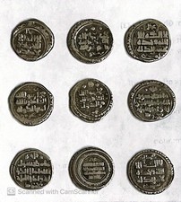 MONETA ARGENTO ISLAMICA GHAZNAVID SULTANO MAHMUD GHAZNAVI