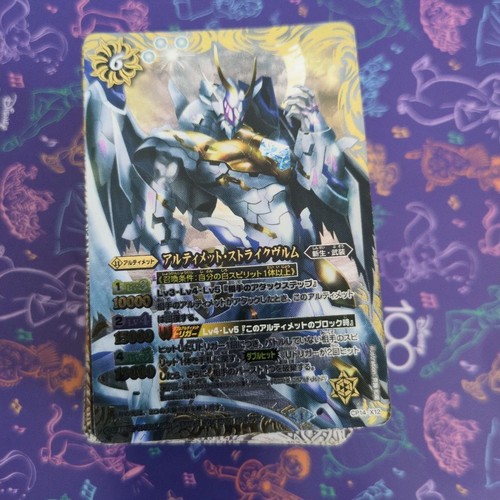 Battle spirits set - set, 106