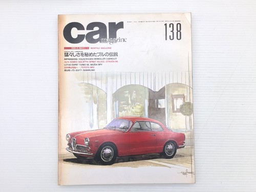 Rivista auto p4y - rivista, p4y/alfa