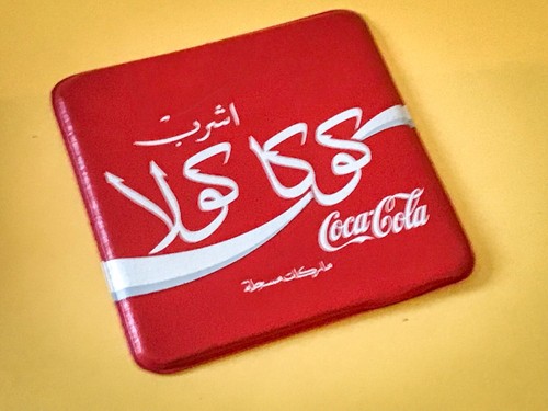 Coca cola due - coca-cola, sottobicchieri