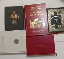 Greek Orthodox Book Lot (5)