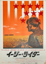 Easy Rider Poster Japanese