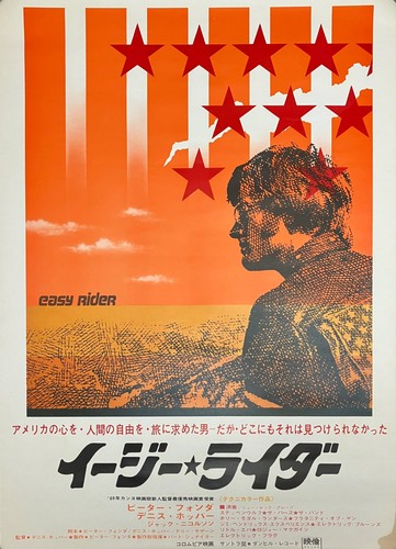 Easy rider poster japanese - easy,