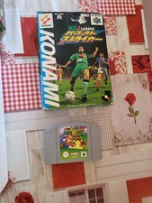 nintendo 64 console - due