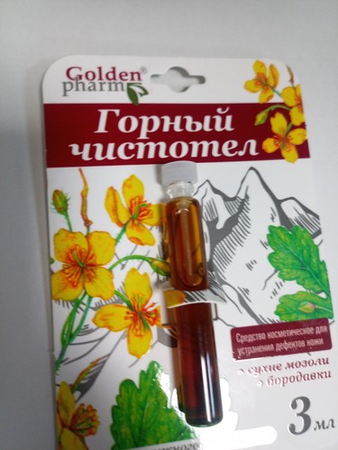 супер чистотел - Супер,