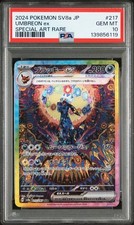 PSA 10 Umbreon ex SAR 217/187