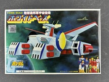 Mobile Suit Gundam #15 base