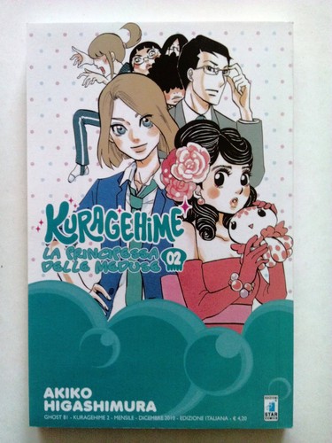 Kuragehime la - n., 2