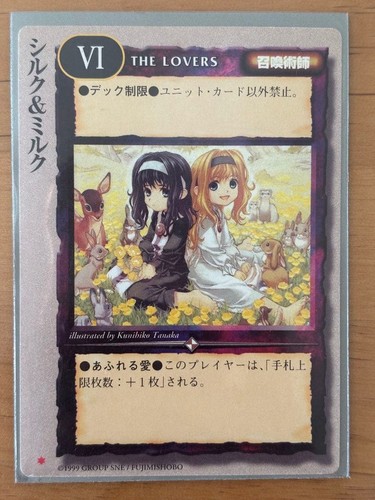 Rare monster collection - monster, tcg