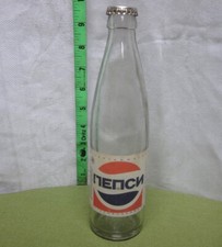 Bottiglia di vetro vuota PEPSI