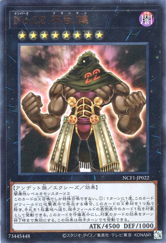 Ocg numero 22 - yu-gi-oh,
