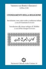 I Fondamenti Della Religione