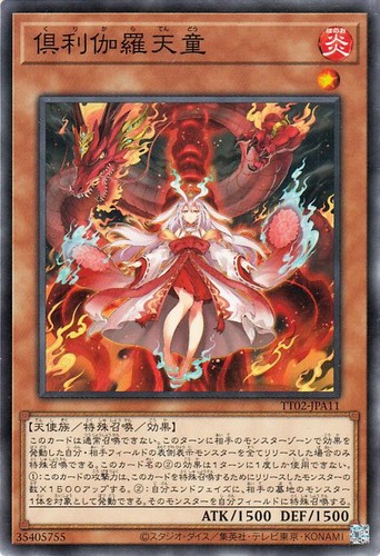 Ocg kurikara - yu-gi-oh,