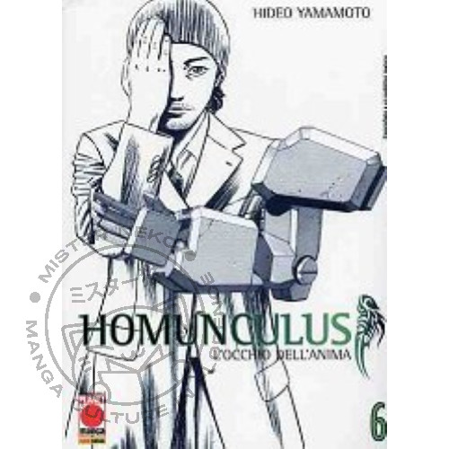 Manga homunculus - manga,