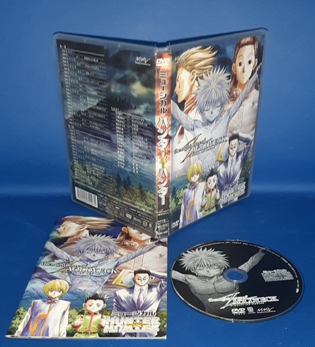 Hunter dvd - hunter, x